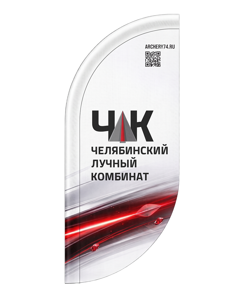 Челябинский лучный комбинат