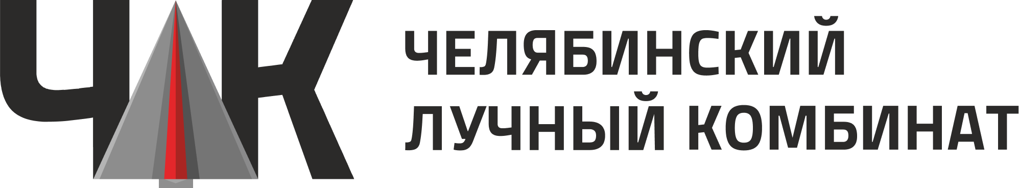 ЧЛК
